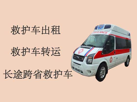 丹阳正规120救护车出租|私人救护车电话